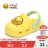 B.Duck小黄鸭童鞋儿童拖鞋男女童耐磨家居鞋洞洞鞋5302嫩黄32