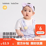 巴拉巴拉童装儿童连体衣婴儿哈衣爬服2026新款假两件时髦宝宝抱衣男童女童