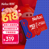 朗科（Netac）256GB TF(MicroSD) 任天堂switch专用NS游戏机高速存储卡  A1 U3 V30 4K高清 记录仪&监控通用