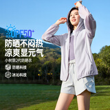361°防晒衣女夏季新款UPF50+运动户外骑行冰丝休闲外套662624605H-6