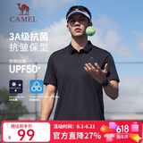 骆驼（CAMEL）户外POLO衫速干跑步男春夏透气凉感宽松翻领半袖上衣短袖5012J  L