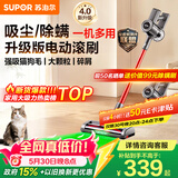 苏泊尔吸尘器【价保618】家用大吸力无线手持轻量绿光显尘大功率吸尘机地毯宠物吸猫毛C70-L节日礼物