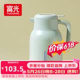富光灵梦保温壶大容量316不锈钢保温壶易清洗家用暖壶热水壶开水瓶
