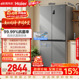 海尔「家宴系列」531L十字门母婴冰箱干湿分储制冰一级抗菌风冷大容量灰BCD-531WGHTD59SHU1国家补贴