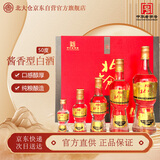 北大仓部优全家福 酱香型白酒 50度 1470mL 礼盒装 纯粮名酒