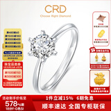 CRD克徕帝【现货闪发】传承钻戒六爪结婚钻石戒指女婚戒结婚求婚 传承【G0831B】 10分
