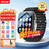 好记星【升级大屏】智能儿童电话手表4G全网通移动联通电信版通用青少年初高中生360度防水定位手表 顶配黑【GPS定位+WIFI下载+微信QQ】