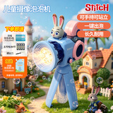 迪士尼（Disney）泡泡枪疯狂动物城朱迪尼克泡泡机摄像泡泡枪泡泡液玩具节日礼物