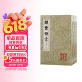 醒世恒言（会校本）/中国古典文学丛书