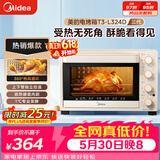美的（Midea）【价保618】家用多功能烘焙专用电烤箱32L 3D热风循环 搪瓷内胆 双层门保护电烤箱T3-L324D三代