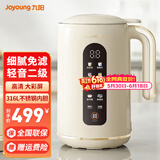 九阳豆浆机免过滤1-4人破壁免滤预约时间可做奶茶辅食家用多功能榨汁机料理机 奶油白【可视上盖】 1L