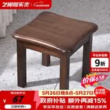 艺柳园实木凳子小凳子软包板凳矮凳木凳沙发凳小方凳换鞋凳小圆凳家用 胡桃色圆弧凳子【橡胶木】