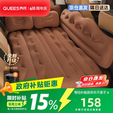 乔氏车载充气床垫汽车轿车SUV通用气垫床睡垫后排睡觉神器