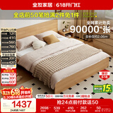 全友家居 原木风主卧室双人大床家用现代简约1.8米x2米板式床含床垫