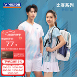 威克多（VICTOR）【限时特惠】羽毛球服 透气速干男女款比赛训练日常针织运动短袖 T-50021/A漂白 L