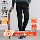 七匹狼休闲裤男夏季纯色通勤商务时尚高端直筒裤宽松男款长裤男式裤装 001(黑色)-面料新升级 33