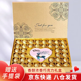 德芙（Dove）多唯呀巧克力礼盒高端礼物老婆送女朋友七夕情人节礼物教师节礼物 德芙旗舰巧克力礼盒