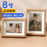 爱墨绘8寸相框摆台原木色立体相片画框装裱照片墙结婚照儿童照片框挂墙