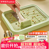 荣事达（Royalstar）【价保618】炒酸奶机炒冰机diy免插电冰淇淋机家用316不锈钢防尘防串味上盖儿童节礼物CB07A(绿)