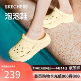 斯凯奇（Skechers）洞洞鞋女士夏季凉拖鞋泡泡鞋厚底增高外穿沙滩鞋踩屎感