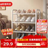 安尔雅简易鞋架家用门口收纳鞋柜宿舍经济型鞋架子置物架45cm