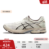 亚瑟士ASICS男鞋网面跑步鞋缓震跑鞋透气舒适运动鞋 GEL-FLUX 4 白色/棕色 42.5