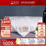 富安娜100%桑蚕丝被双宫夏凉被纯棉抗菌空调被子双人夏被礼物203x229cm