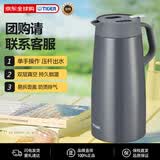 虎牌（TIGER）保温壶大容量不锈钢家用真空保温暖水瓶PWO-A20C-HD灰色2L