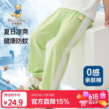 Classic Teddy童装儿童裤子男女童防蚊裤纯棉运动休闲裤薄款灯笼裤 果绿 130 