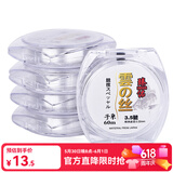 臻佑（Grsaed）成品鱼线子线渔具竞技钓鱼线强拉力钓线子线60米 云丝子系0.3