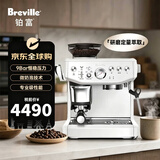 铂富（Breville）BES876 半自动意式咖啡机 家用 咖啡粉制作 多功能咖啡机 海盐白 Sea Salt