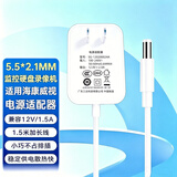 赢潜监控摄像头电源适配器适配小米360tplink普联萤石华为海雀乐橙监控摄像机电源12V2A