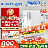 飞利浦（PHILIPS）净水器家用 【价保618】台式即热免安装净水器加热直饮一体机5L大水箱ADD6836/93 节日礼物实用