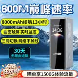 上赞随身wifi5g移动wifi无线网流量卡随身便携式wifi2025款车载无限上网卡路由器笔记本电脑通用 2025款Ultra