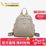 莱夫双肩包女时尚女士背包轻便休闲通勤包包女包生日礼物