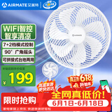 艾美特（AIRMATE）京东小家电风扇智能七叶柔风落地扇小风扇家用7档大风量节能轻音电扇桌面台式小型风扇 FS30-AR62