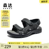 森达皮凉鞋男款新款夏商场同款休闲沙滩男士凉鞋1QF01BL4 黑色 39
