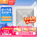 金羚（JINLING）排气扇普通吊顶管道扇卫生间换气扇厨房排风扇抽风机BPT17-33-2D1