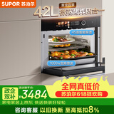 苏泊尔（SUPOR）【保价618】家用嵌入式微蒸烤炸一体机42L大容量微波智能触控一键清除污垢ZKQD42-Q-UW50