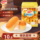 达利园软面包乳酸菌味360g营养早餐代餐网红休闲零食 新老包装随机发货