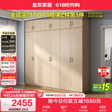 全友家居衣柜卧室家用储物收纳柜一体靠墙现代简约原木风大衣柜出租屋