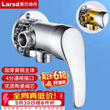 莱尔诗丹（Larsd）明装淋浴龙头冷热水混水阀太阳能带上水老式热水器混合阀LD5608-1