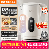 苏泊尔（SUPOR）1.7L显温度烧水壶304 不锈钢 多段调温保温 母婴冲奶粉电热水壶 恒温水壶 SW-17J85A【价保618】