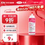 可孚胎心监测仪孕妇家用耦合剂医用凝胶B超脱毛仪用250ml礼物