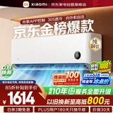 小米米家空调巨省电1.5匹空调挂机【性价比优选】睡眠款新一级能效变频省电KFR-35GW/S1A1整机十年质保