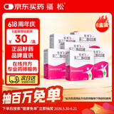 【原研进口】[福松] 聚乙二醇4000散10g*10袋/盒 6盒装