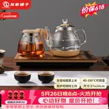友家铺子（Biooner）全自动上水电热水壶烧水壶家用办公茶台一体机茶桌茶几嵌入式茶具套装 RY-A1金色保温1L
