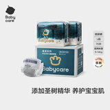 babycare皇室木法沙的王国纸尿裤箱装中号L码70片(9-14kg)透气安心