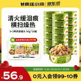 疯狂小狗狗罐头营养湿粮拌饭补水宠物果蔬罐整箱 鸭肉梨罐头 90g*18罐