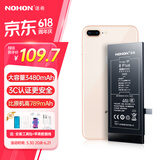 诺希适用于苹果8P电池【3C认证 | 自主安装】iphone8Plus手机内置电池更换3480mAh大容量